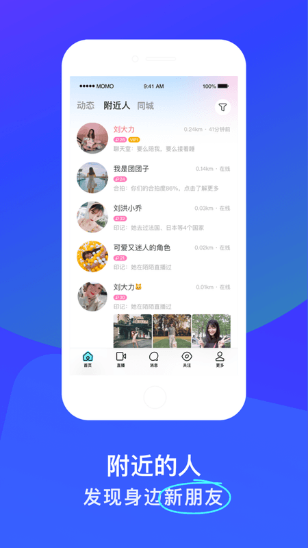 纸球截图(3)