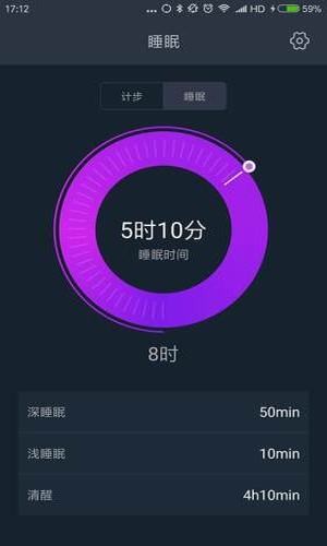 菠菜健身截图(1)