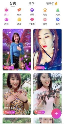 壁纸秀截图(2)