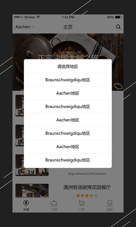 leben截图(1)