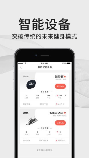 FIFI截图(1)