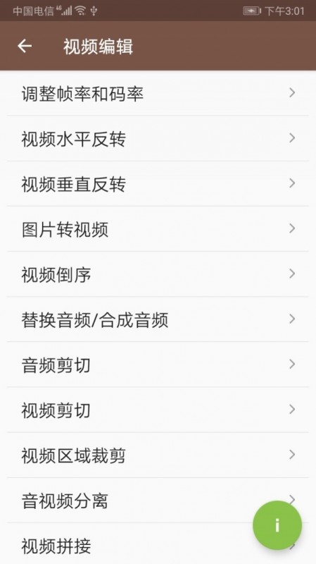 视频MD截图(1)