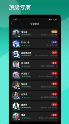 重力动截图(1)