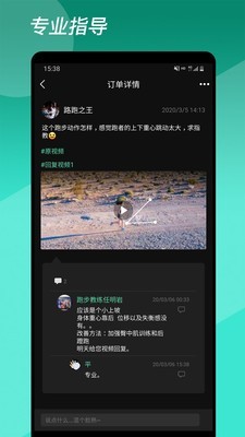 重力动截图(3)