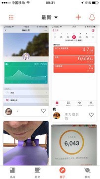 i来战截图(2)