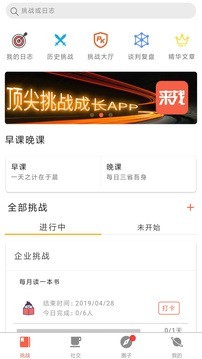 i来战截图(1)