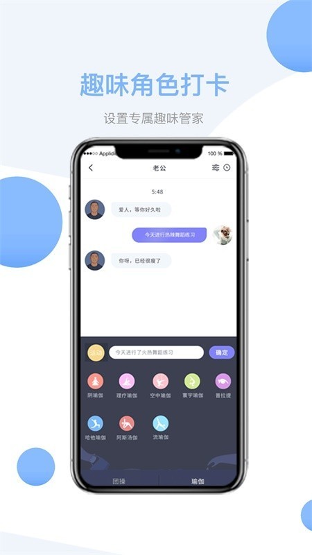 我可运动截图(1)