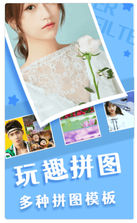 趣趣相机截图(3)