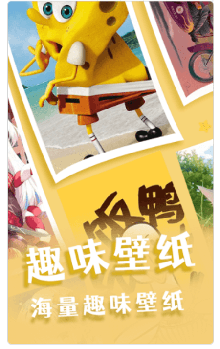 趣趣相机截图(2)