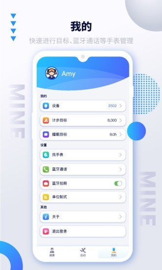 iSmarport截图(1)