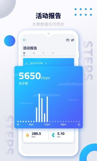 iSmarport截图(3)