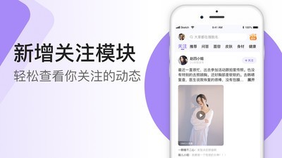 容猫整形截图(1)