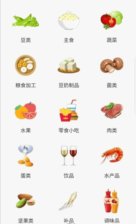 宝妈日记截图(2)