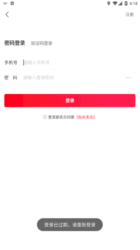 盛世巨省钱截图(1)