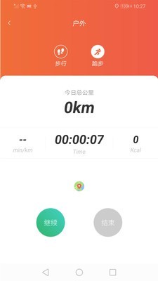 随动截图(3)