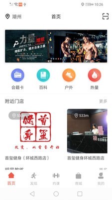 随动截图(2)