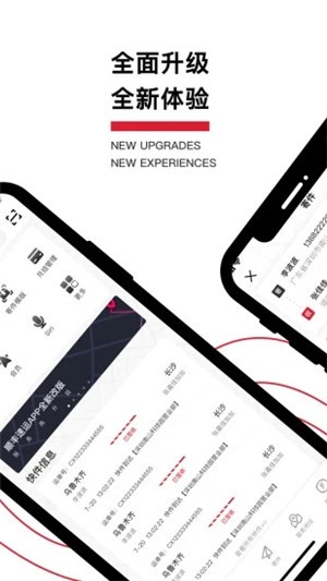 丰食截图(2)