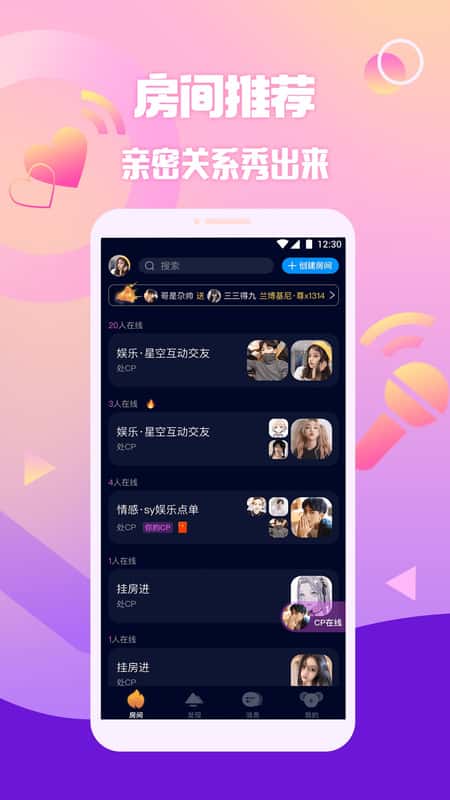 扩圈截图(2)