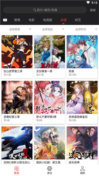 光影截图(3)