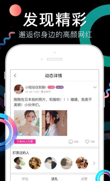 奶茶视频截图(3)