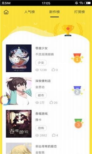 palipali截图(1)