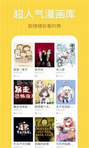 palipali截图(2)