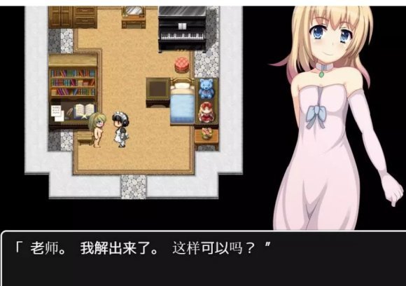 公主卖椿奋斗记截图(1)