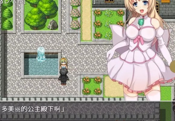 公主卖椿奋斗记截图(3)