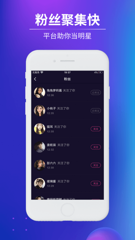 秀刻短视频截图(3)