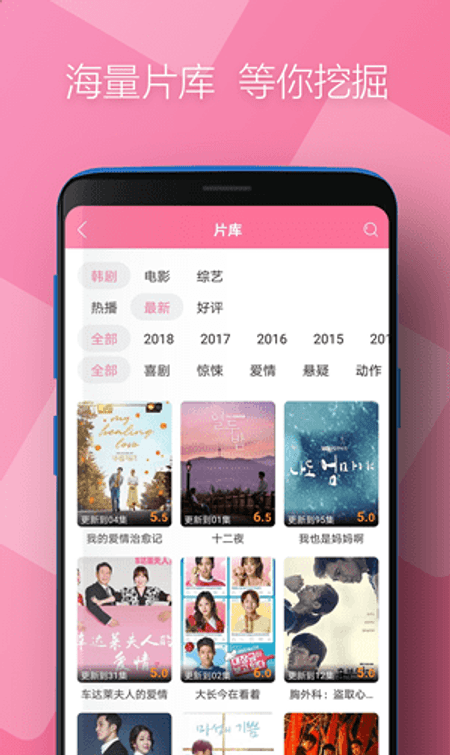 时光韩剧安卓版截图(3)