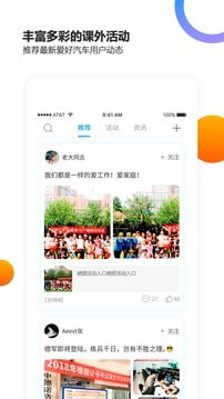 中德诺浩截图(2)