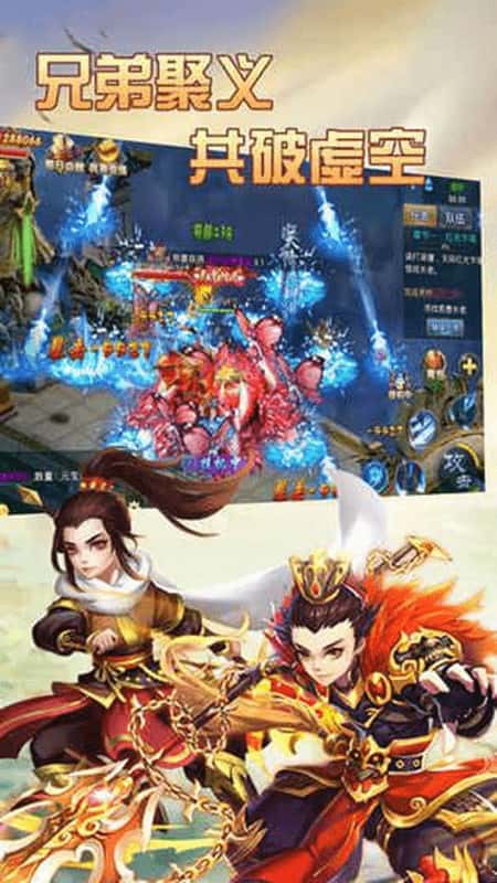 天天修真传截图(2)