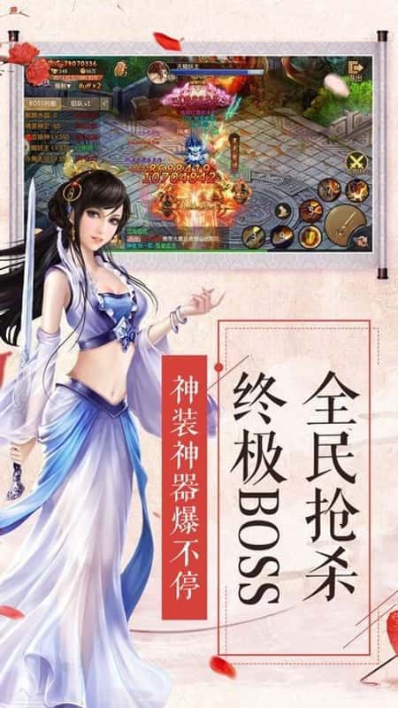 云霄中截图(2)