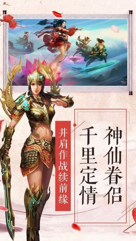 云霄中截图(1)
