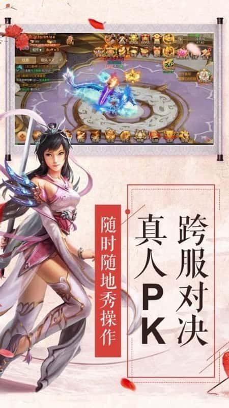 云霄中截图(3)