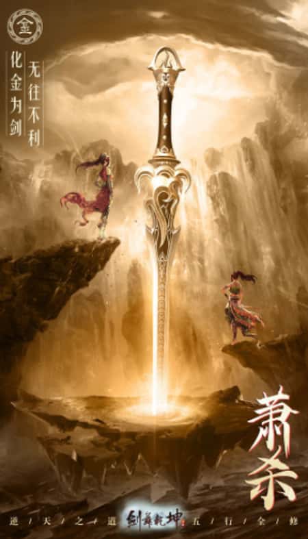 霸御乾坤截图(2)