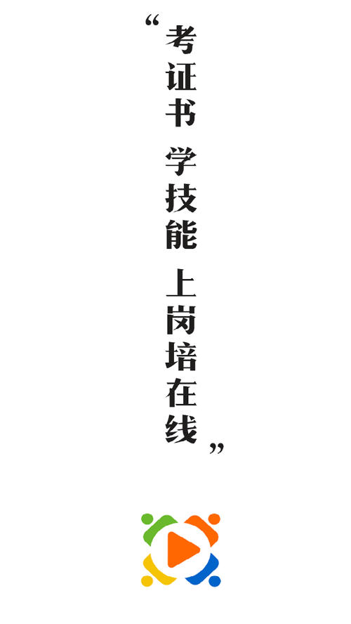 岗培在线截图(3)