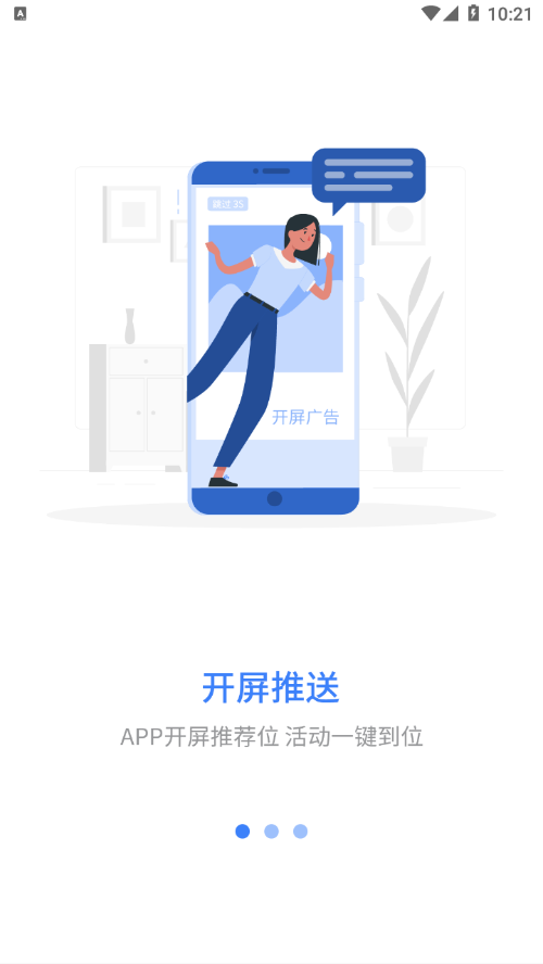 岗培在线截图(2)