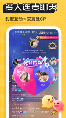 带带陪玩截图(2)
