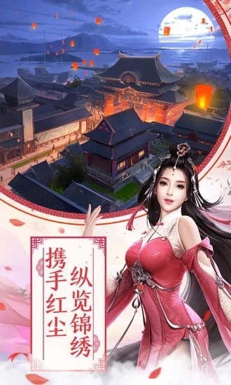 天炼传说截图(3)