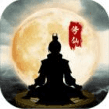 鬼谷修仙游戏下载
