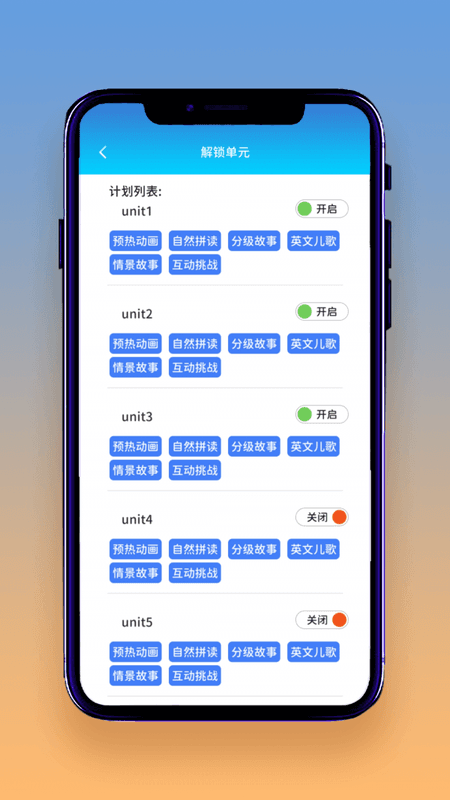 想读就读截图(3)