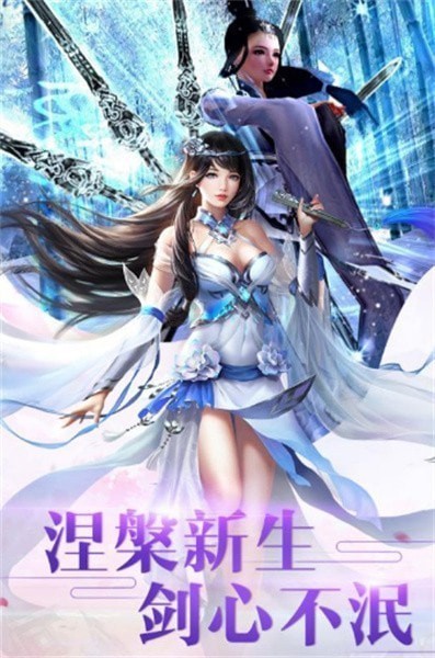 纵横江山江湖截图(3)