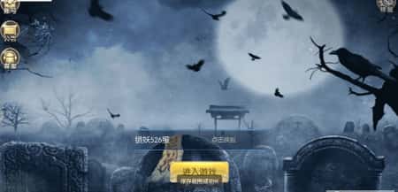 醉月吟截图(3)