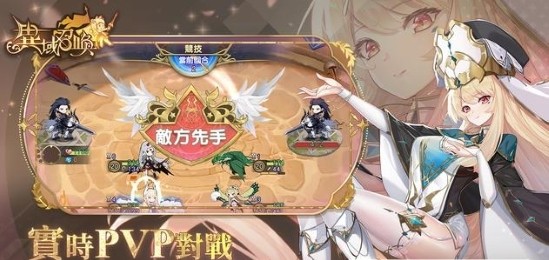 异域召唤截图(2)