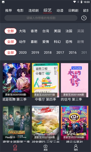 寒冰影视截图(3)