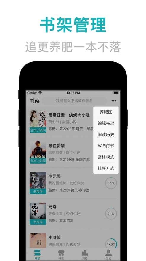 菁芜小说截图(2)