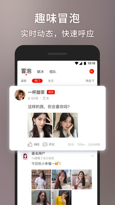 甜心世界截图(2)