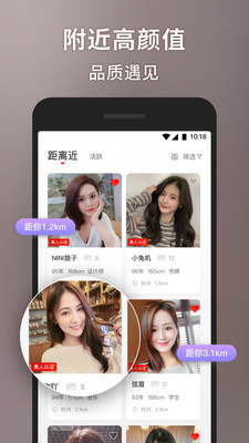 甜心世界截图(1)