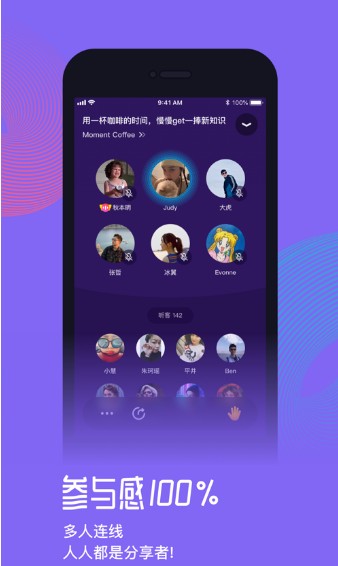 快闪FM截图(2)